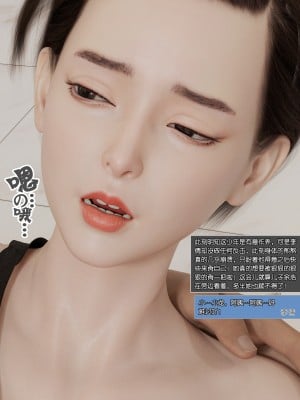 [wuming] 绿母控 第02章（无水印、无码）_02_112