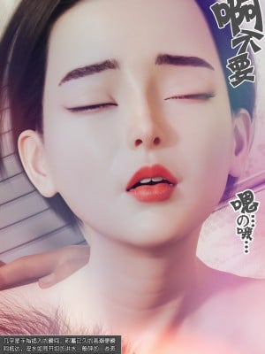 [wuming] 绿母控 第02章（无水印、无码）_02_119
