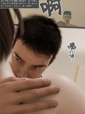 [wuming] 绿母控 第02章（无水印、无码）_02_121