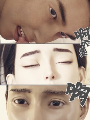 [wuming] 绿母控 第02章（无水印、无码）_02_123