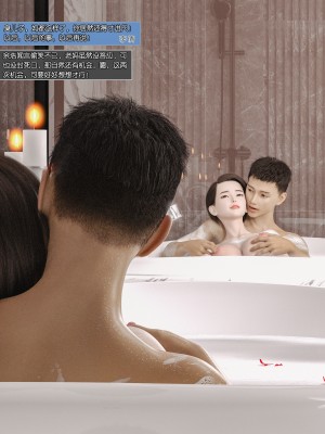 [wuming] 绿母控 第03章（无水印、无码）_03_49