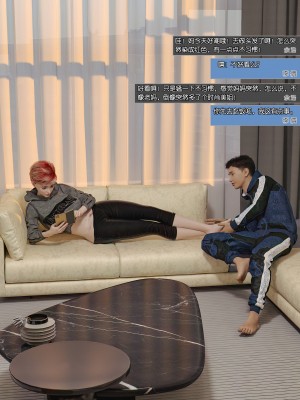 [wuming] 绿母控 第03章（无水印、无码）_03_61