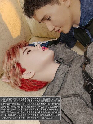 [wuming] 绿母控 第03章（无水印、无码）_03_69