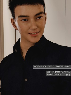 [wuming] 绿母控 第03章（无水印、无码）_03_73