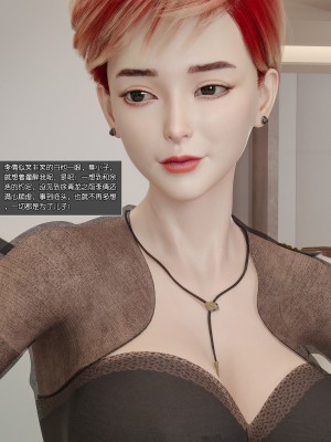 [wuming] 绿母控 第03章（无水印、无码）_03_74