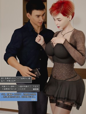 [wuming] 绿母控 第03章（无水印、无码）_03_75