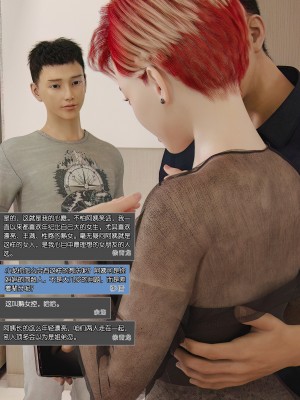 [wuming] 绿母控 第03章（无水印、无码）_03_77