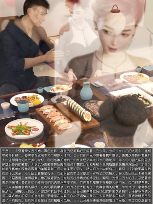 [wuming] 绿母控 第03章（无水印、无码）_03_79