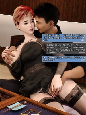 [wuming] 绿母控 第03章（无水印、无码）_03_92