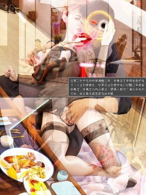 [wuming] 绿母控 第04章（无水印、无码）_04_002