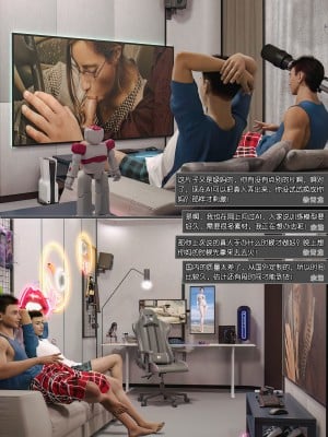 [wuming] 绿母控 第04章（无水印、无码）_04_004