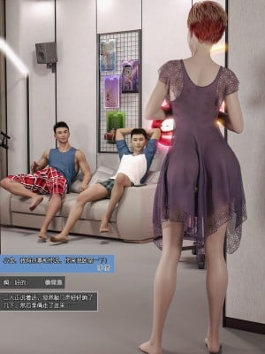 [wuming] 绿母控 第04章（无水印、无码）_04_005