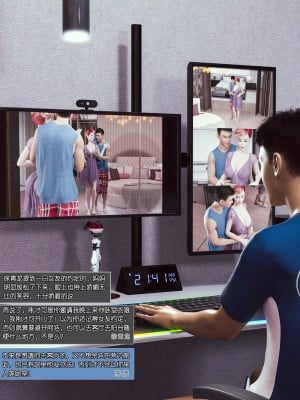 [wuming] 绿母控 第04章（无水印、无码）_04_010