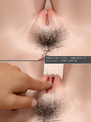 [wuming] 绿母控 第04章（无水印、无码）_04_052