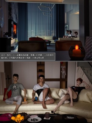 [wuming] 绿母控 第04章（无水印、无码）_04_064