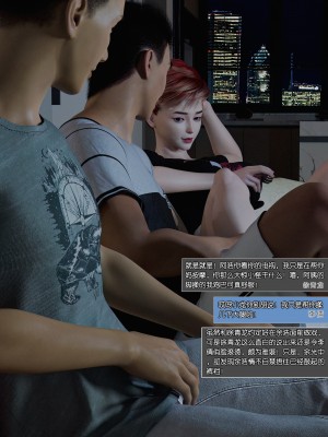 [wuming] 绿母控 第04章（无水印、无码）_04_072