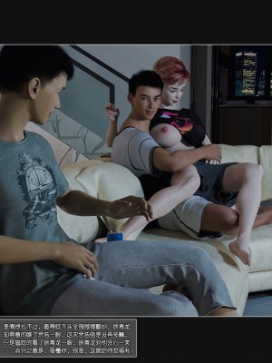 [wuming] 绿母控 第04章（无水印、无码）_04_079