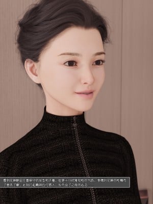 [wuming] 绿母控 第06章（无水印、无码）_06_007