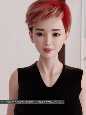[wuming] 绿母控 第06章（无水印、无码）_06_008