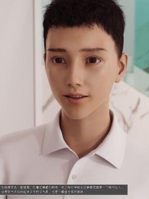 [wuming] 绿母控 第06章（无水印、无码）_06_011