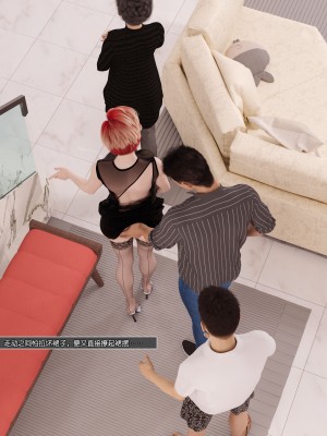 [wuming] 绿母控 第06章（无水印、无码）_06_016