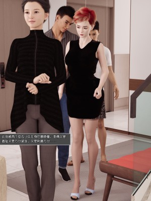 [wuming] 绿母控 第06章（无水印、无码）_06_019