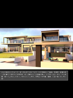 [wuming] 绿母控 第06章（无水印、无码）_06_023
