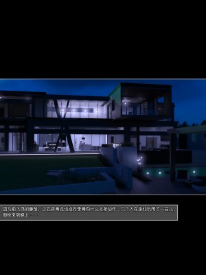 [wuming] 绿母控 第06章（无水印、无码）_06_034