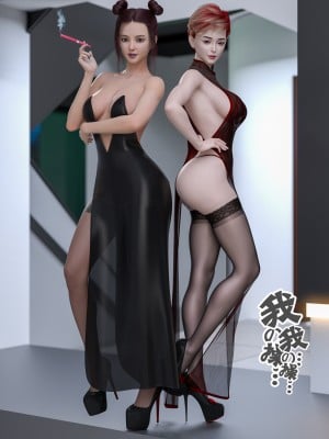 [wuming] 绿母控 第06章（无水印、无码）_06_038