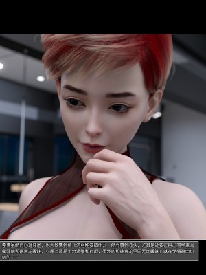 [wuming] 绿母控 第06章（无水印、无码）_06_049