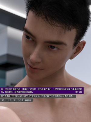 [wuming] 绿母控 第06章（无水印、无码）_06_050