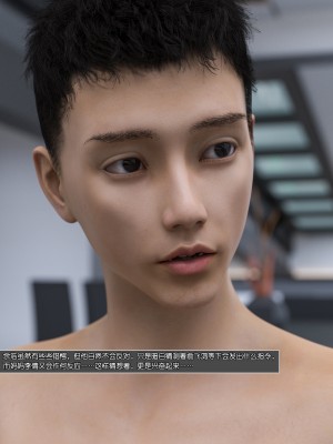 [wuming] 绿母控 第06章（无水印、无码）_06_051