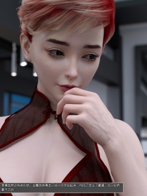 [wuming] 绿母控 第06章（无水印、无码）_06_052