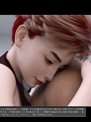 [wuming] 绿母控 第06章（无水印、无码）_06_060