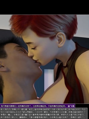 [wuming] 绿母控 第06章（无水印、无码）_06_065