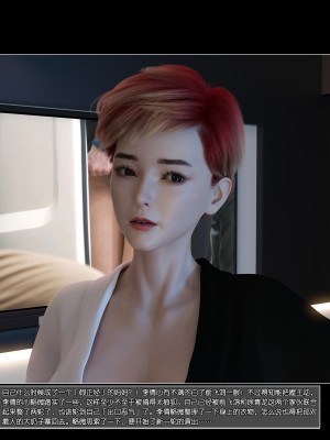 [wuming] 绿母控 第06章（无水印、无码）_06_092