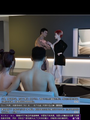 [wuming] 绿母控 第06章（无水印、无码）_06_093