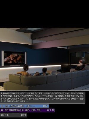 [wuming] 绿母控 第06章（无水印、无码）_06_106