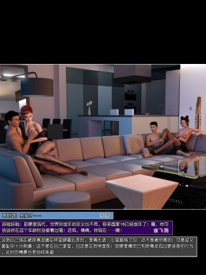[wuming] 绿母控 第06章（无水印、无码）_06_107