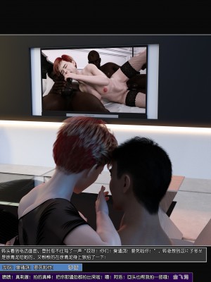 [wuming] 绿母控 第06章（无水印、无码）_06_118