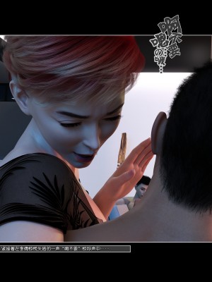 [wuming] 绿母控 第06章（无水印、无码）_06_135