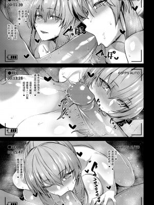 [ZENTANGLE (平沢Zen)] 妻(モルガン)と義妹(セイバーオルタ)の種搾り日記 + おまけグッズ (Fate/Grand Order)｜妻子和表妹的榨精日記 [中文] [無修正]_i-011