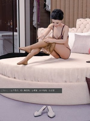 [wuming] 妈妈沈琳 第01章（无水印、无码）_01_04