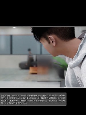 [wuming] 妈妈沈琳 第01章（无水印、无码）_01_93