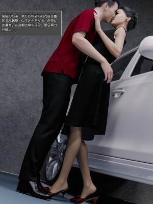 [wuming] 妈妈沈琳 第02章（无水印、无码）_02_014