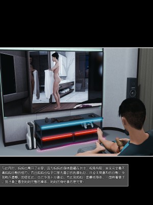 [wuming] 妈妈沈琳 第02章（无水印、无码）_02_076