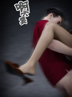 [wuming] 妈妈沈琳 第02章（无水印、无码）_02_103