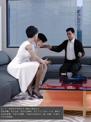 [wuming] 妈妈沈琳 第03章（无水印、无码）_03_002