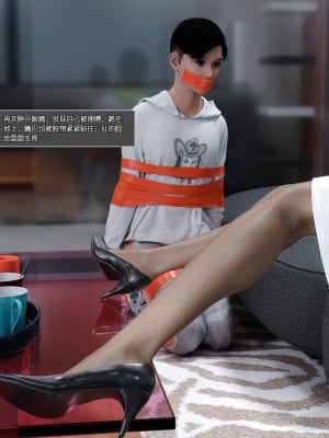 [wuming] 妈妈沈琳 第03章（无水印、无码）_03_007