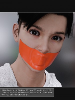 [wuming] 妈妈沈琳 第03章（无水印、无码）_03_033